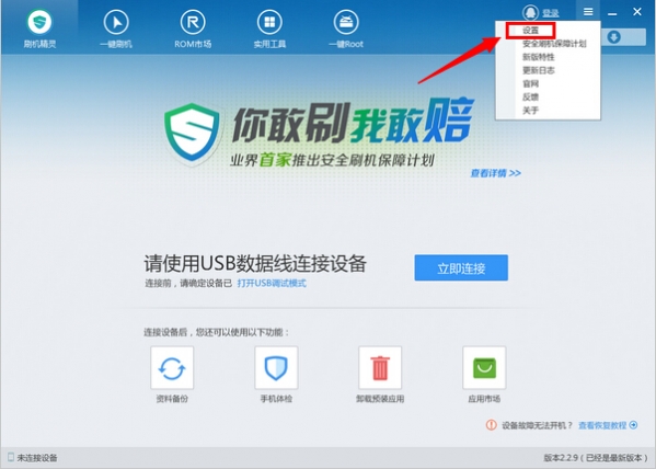 “一句话，掐死某人白嫖你的念头”