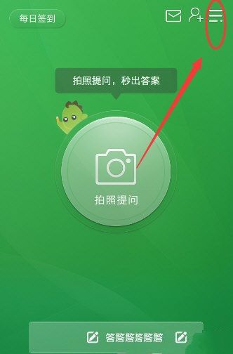 让黄圣依最疲惫的综艺出现了