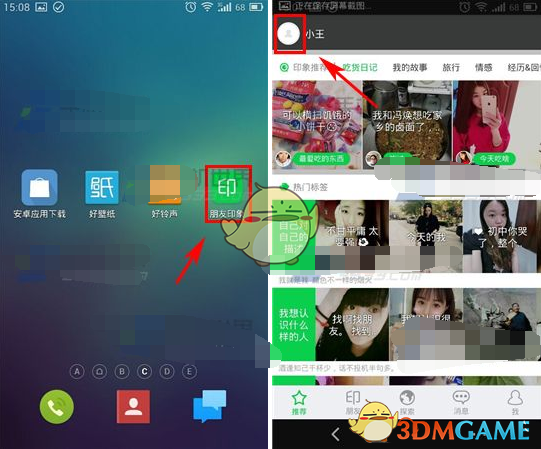 金价下跌，国内金饰价格回落！27岁女生攒了77万元黄金，23天增值11万元！还会继续涨吗？