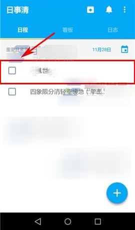 女人一旦有这3个表现，说明她想离开你了