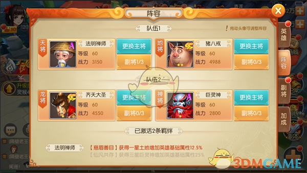 时尚博主的假日怎么过