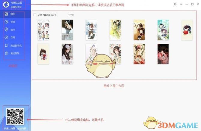 马斯克呼吁：放弃国际空间站！滞留太空9个月的两名美国宇航员回应了