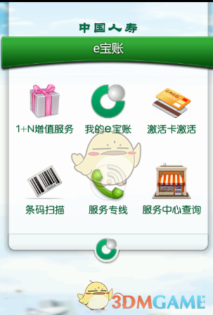媒体人：周琦自曝伤情短板太实诚
