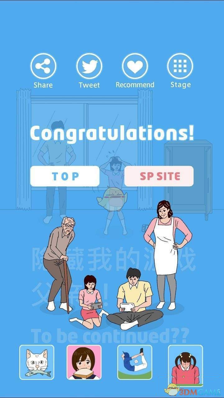 孙燕姿上海演唱会