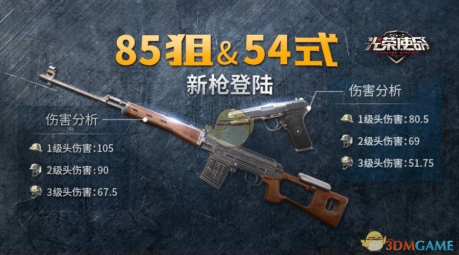 国乒包揽2025第18周女单世界前五