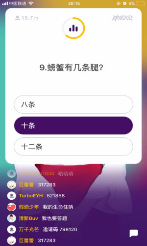 新疆老板一台GL8里程绕地球33圈