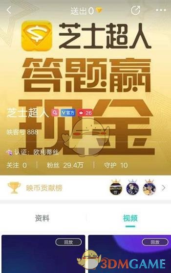 孙艺燃短剧饰演霸气长公主