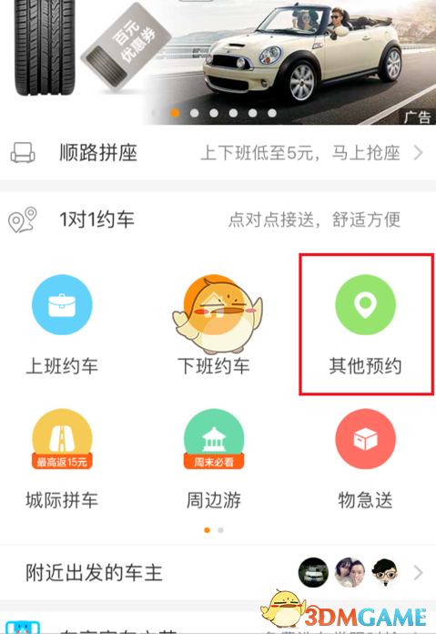 马斯克，被曝大动作！