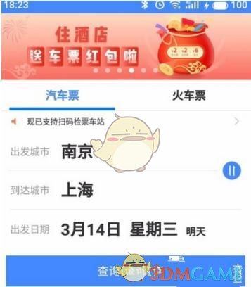 网传《天国拯救2》的团队正在加班加点进行DLC的制作，你对这个新DLC有什么期待或建议吗？