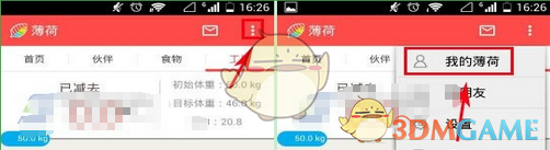 美媒称印度请求美国出面调停