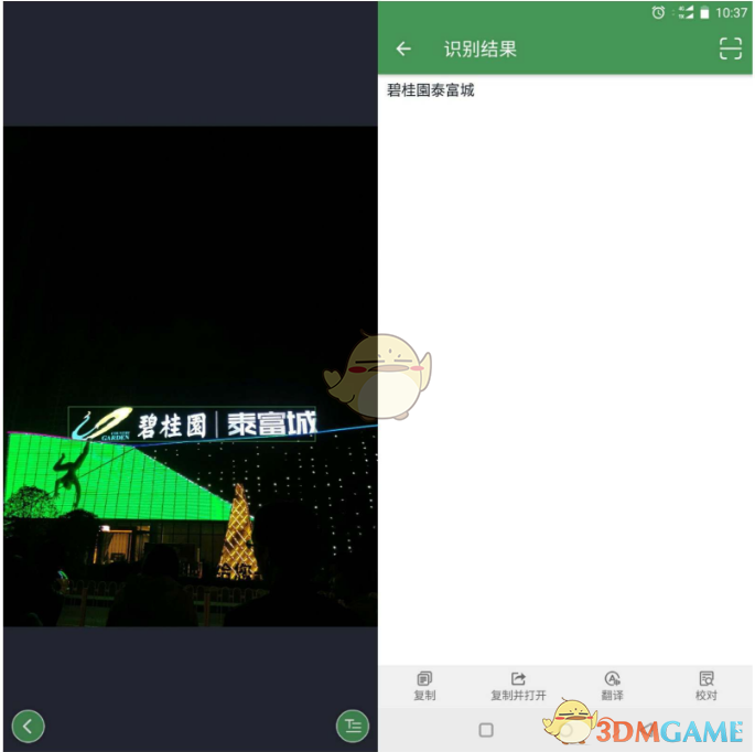 市级已出！河南省考4月26日市级面试试题
