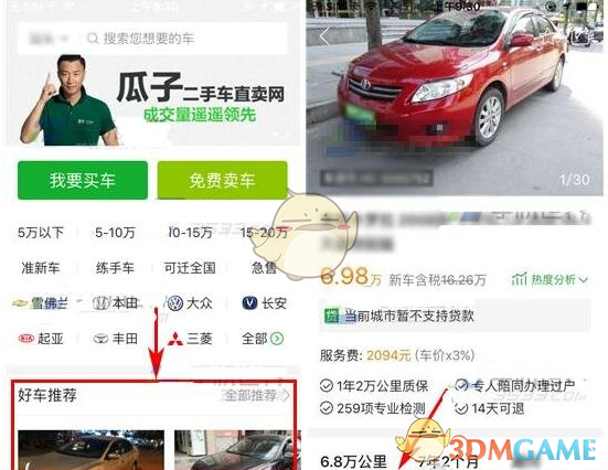 中国外贸的韧性 美国该看明白了