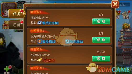 赵丽颖模仿向佐