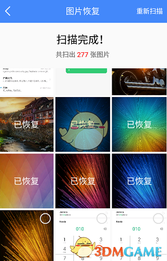第四代量子计算测控系统发布 绩优股来了（附名单）