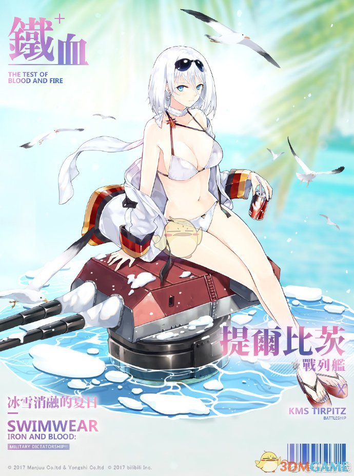 警事回忆：523厂澡堂子里的女尸
