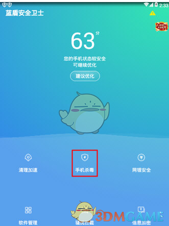 smtr25第四季度出道
