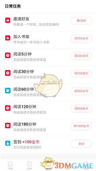 刘美含即兴表演打动于佩尔