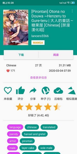 安阳冰雹致小麦颗粒无收系谣言