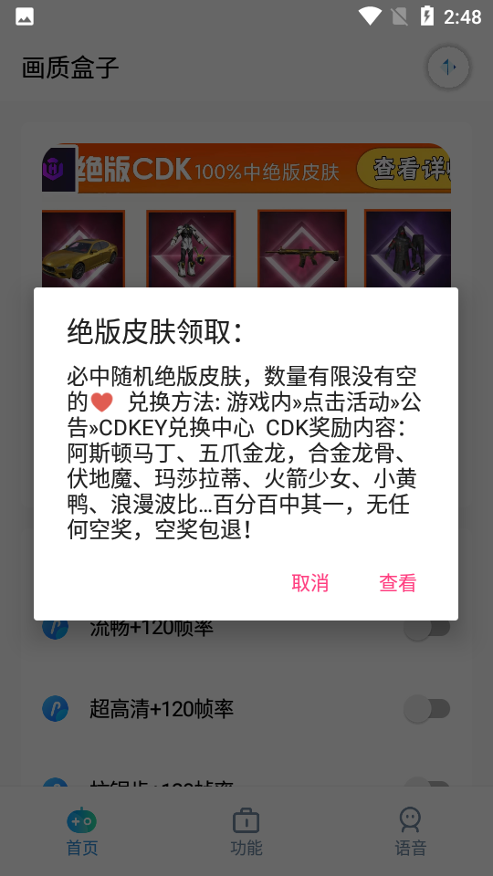 盈利状况改善 近七成受访投资者看涨2025年