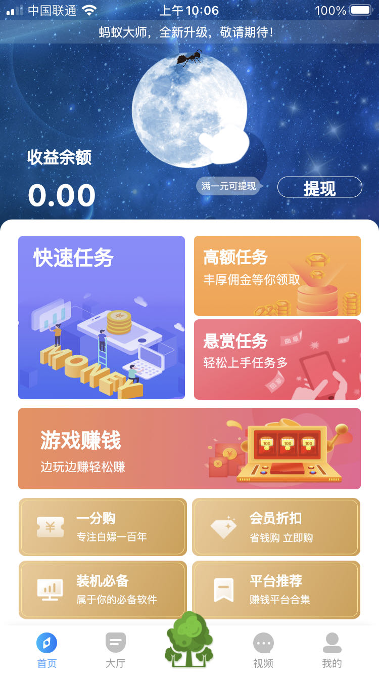 县纪委常委会召开会议