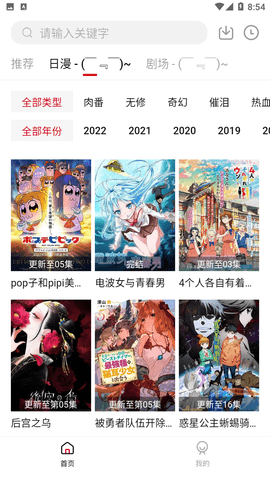 刑警的日子