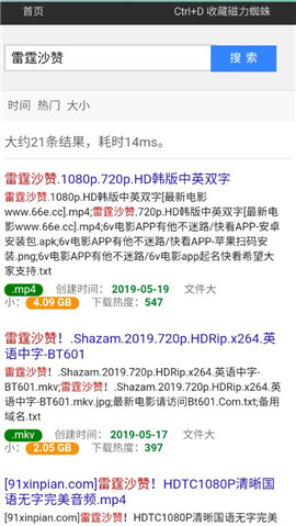 网红“高家班亮子”突发心梗去世）