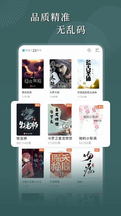 再创新高！全球央行行动，高盛发出警告