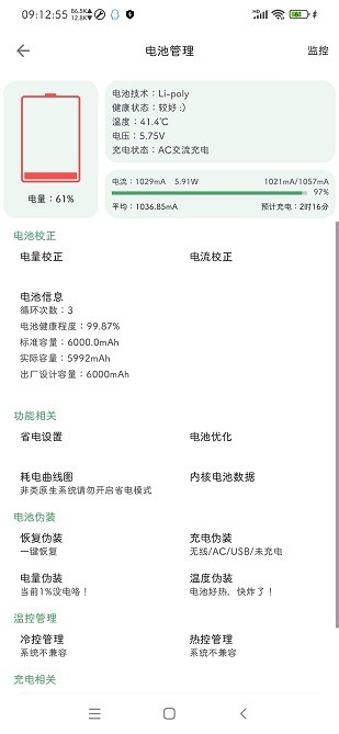 股海导航 3月14日沪深股市公告与交易提示