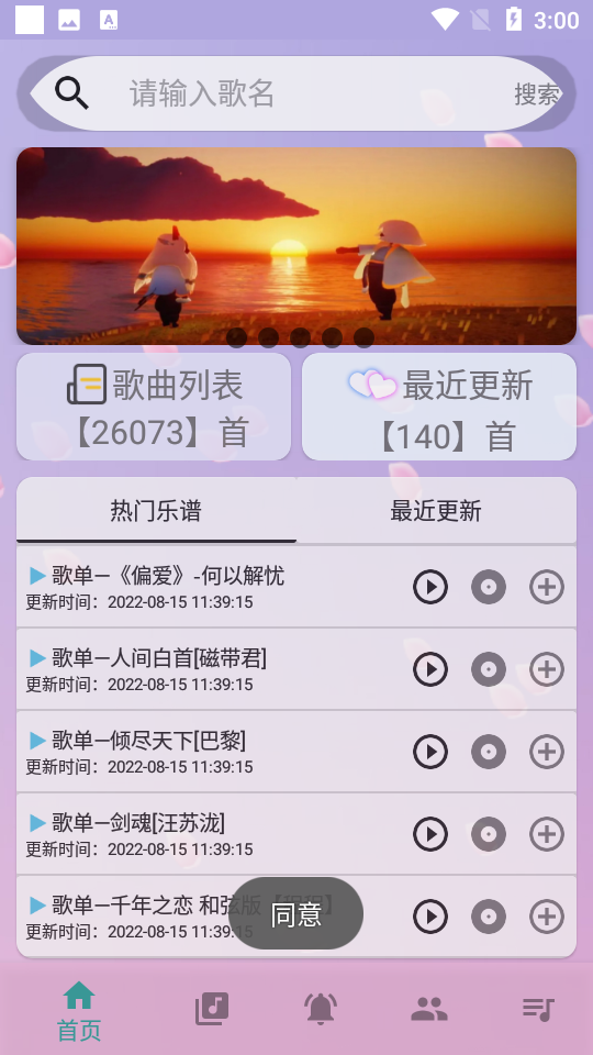 多邻国 多儿滚