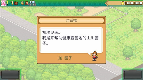 U20 亚洲杯小组赛最后一战，中国队 1-2 惜败澳大利亚，你对小伙子们的表现是否满意？