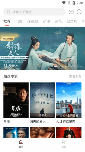 2025年韩国福布斯名人榜