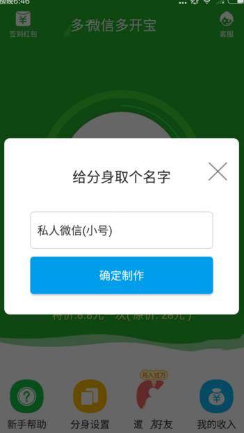 巴基斯坦称击落印度2架战机