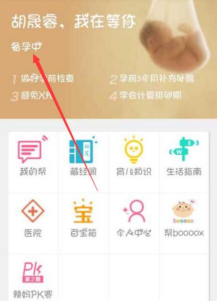 异性之间一个很奇怪的现象：你和一个异性在一起1-2年以上，无论你态度多好，多么忠诚，一旦她的状态不好，你就是“眼中钉，肉中