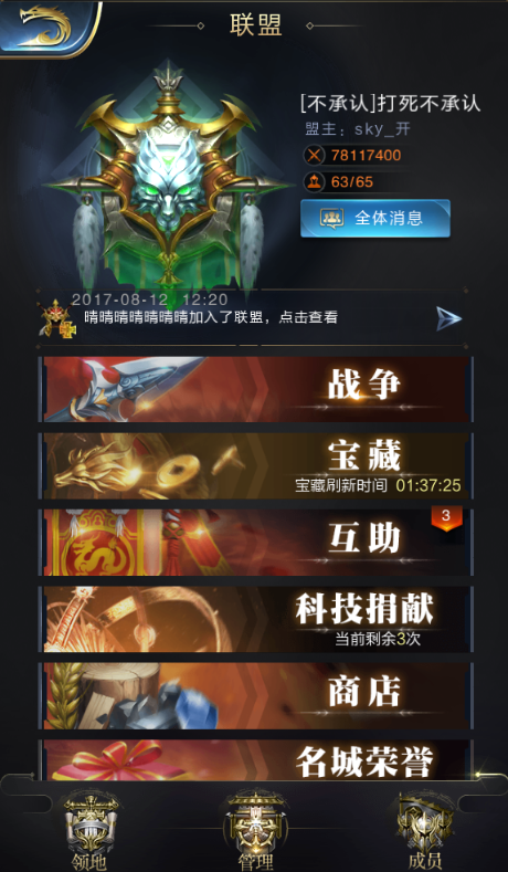 特朗普称将免费获得波音747当专机