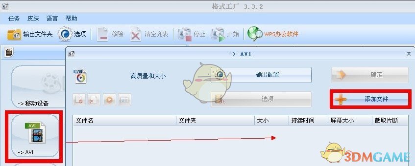 九尾吃蓁牛肉面了