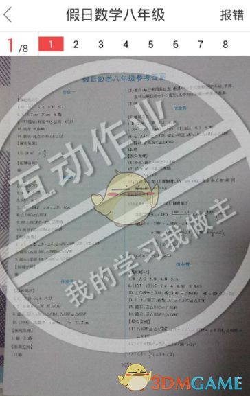 《怪物猎人》里全是龙，为什么叫怪物猎人，不叫龙之猎人?