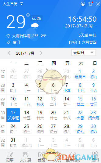 如何看待郑钦文在罗马 WTA1000 四分之一决赛中 2:0 战胜萨巴伦卡？