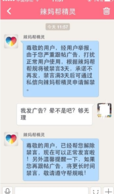宇树科技引爆A股，最牛宇树概念股，2个月暴涨4倍
