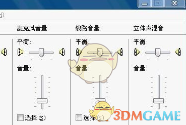 汪一光在省委党校（湖南行政学院）春季学期开学典礼上强调 着力锻造堪当重任的过硬本领