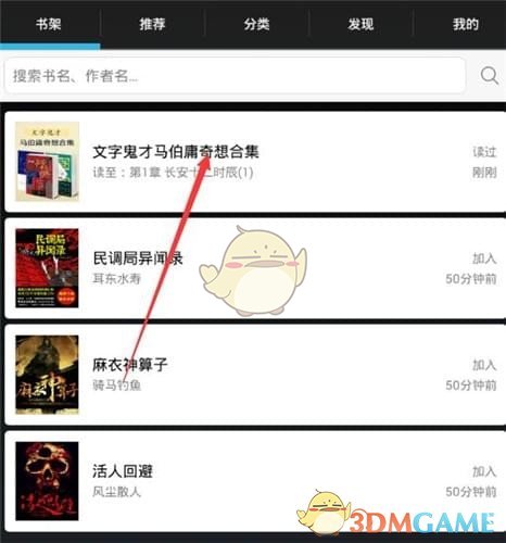 关晓彤不语只是一味搞事业