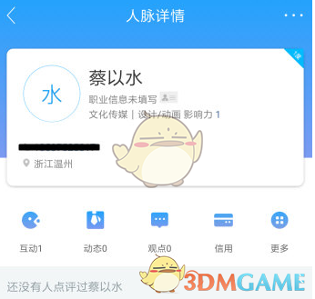 中央巡视组进驻 “内鬼”潘军被查）