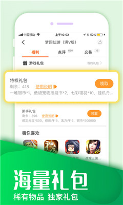 千万网红“田姥姥”外孙疑家暴劈腿