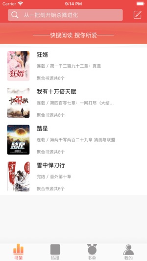 2 月 14 日是情人节，如何从心理角度看待「一段好的爱情可以促进人格成长」？