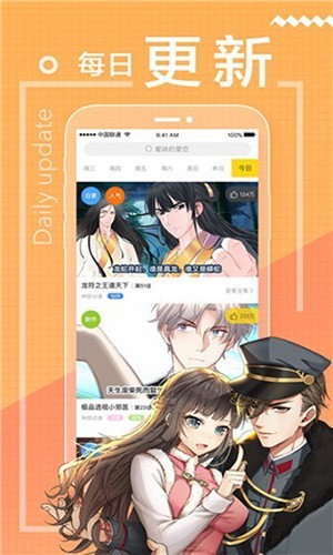这个是照着歌词装修的吧
