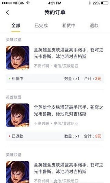 喜欢的游戏动漫IP都来WAW了