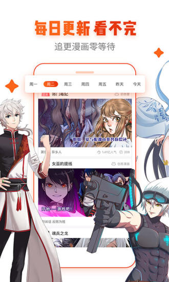 为什么世界早期神话中普遍存在像伊甸园和绝地天通之类的「失乐园」母题？