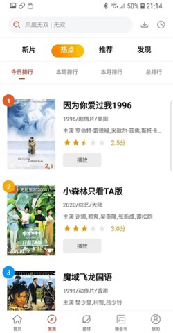 有哪些数学理论最初被认为「毫无用处」，却在某个领域意外成为关键技术支柱？