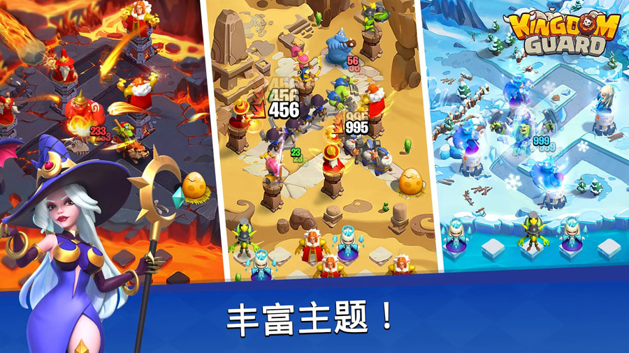 翁法洛斯的第三个命途是哪个？