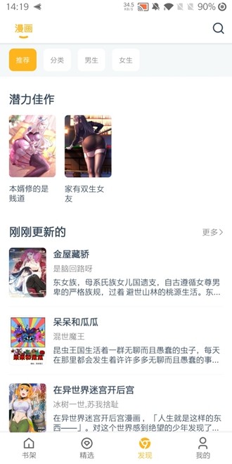 AI 医生在三甲医院辅助诊疗，病情评估更快更准，3-5 分钟给出诊断报告，AI 未来会取代人类医生吗？