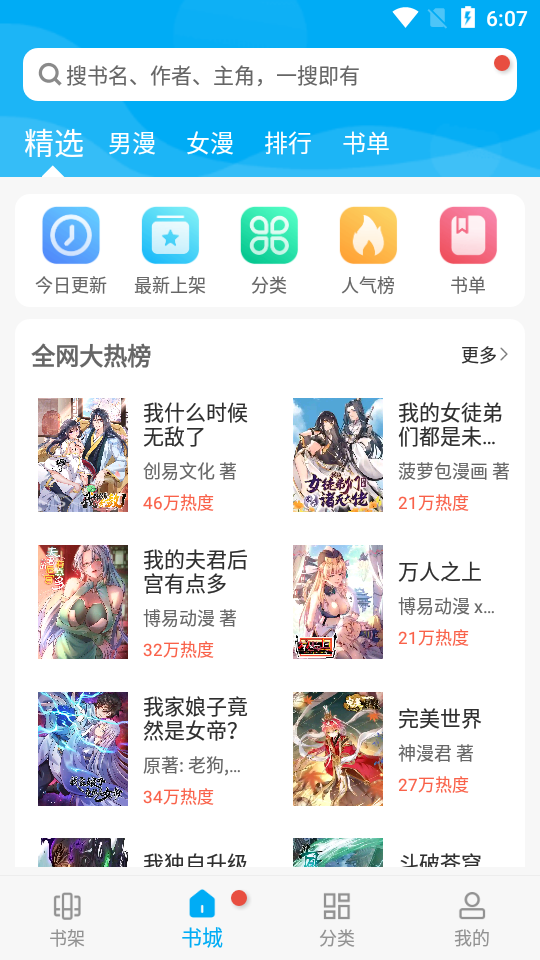 3岁女童因家庭纠纷被人为投毒